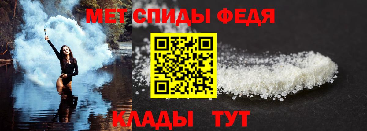 АМФ  Вход с VPN  Урюпинск  Amphetamine  Амфетамин 98% 