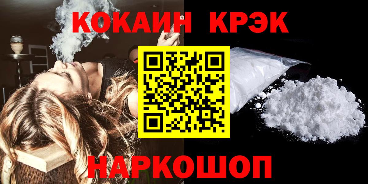 Cocaine Боливия Урюпинск