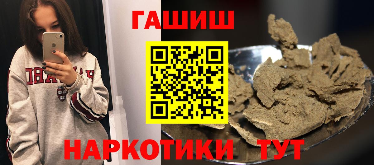 ГАШИШ индика сатива  Гашиш AMNESIA HAZE  где купить   ГАШ  Вход с VPN  Урюпинск 