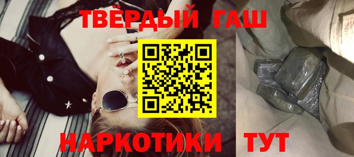 Гашиш AMNESIA HAZE Урюпинск