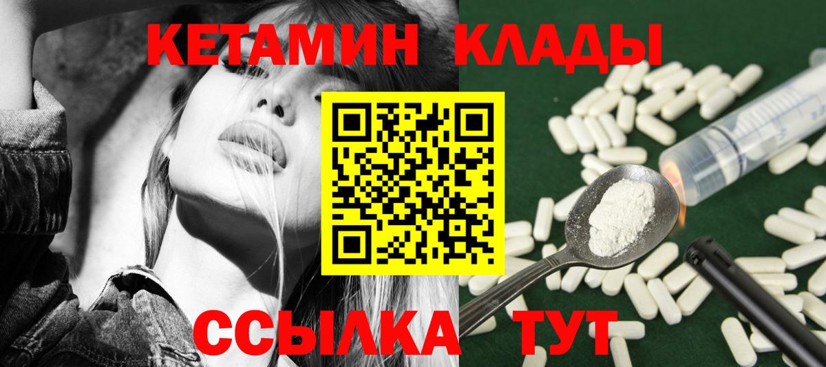 Урюпинск  kraken как зайти  Кетамин VHQ  Вход с VPN  КЕТАМИН ketamine 