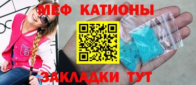 мяу мяу мука Бузулук