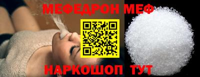 мяу мяу мука Бузулук