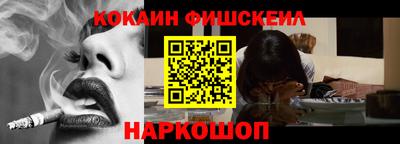 кокаин перу Будённовск