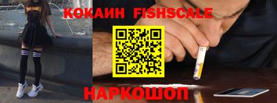 кокаин перу Будённовск