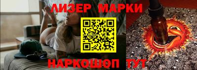 кокаин перу Будённовск