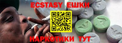 ECSTASY Бугуруслан