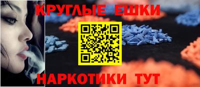 кокаин перу Будённовск
