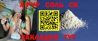 мяу мяу мука Бузулук