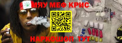 мяу мяу мука Бузулук