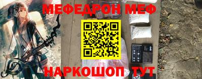 кокаин перу Будённовск