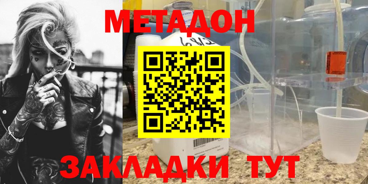 Купить  Конопля  Урюпинск  ЭКСТАЗИ  МЕФ   ГАШ  ГАШ  Вход с VPN  А ПВП СОЛЬ  