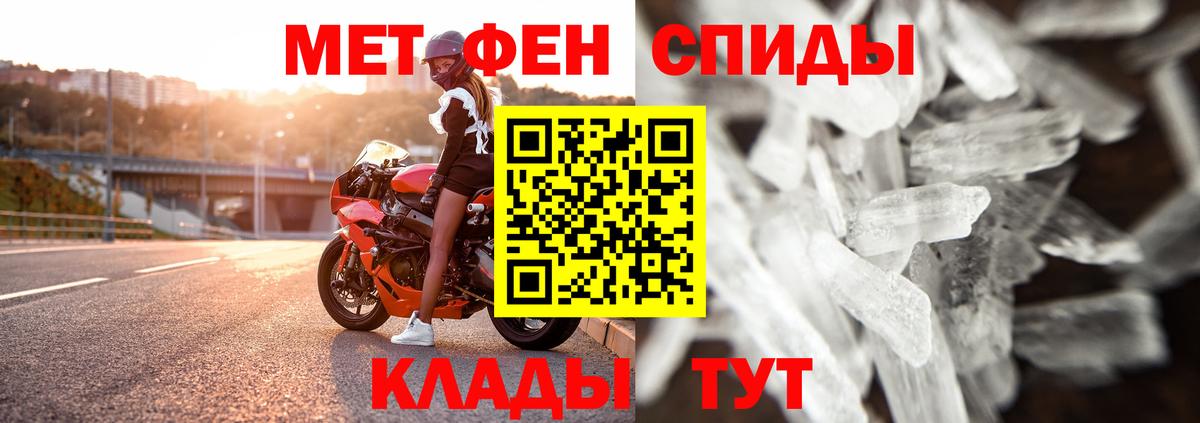 Alpha-PVP Урюпинск