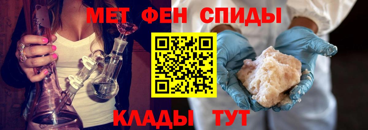 Урюпинск  Метамфетамин винт  Вход с VPN  Метамфетамин винт 
