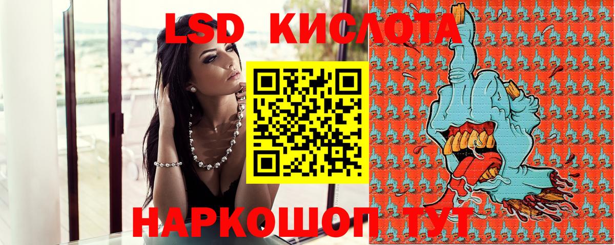 Наркотические марки 1,8мг  Вход с VPN  Урюпинск 