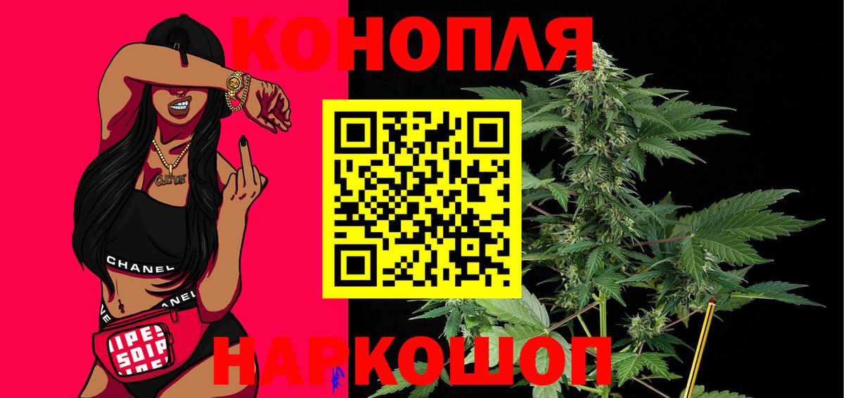 Бошки марихуана SATIVA & INDICA  Конопля VHQ  Марихуана OG Kush  Шишки марихуана Amnesia  Урюпинск  Вход с VPN 